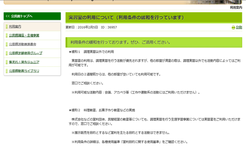 無題 (2)