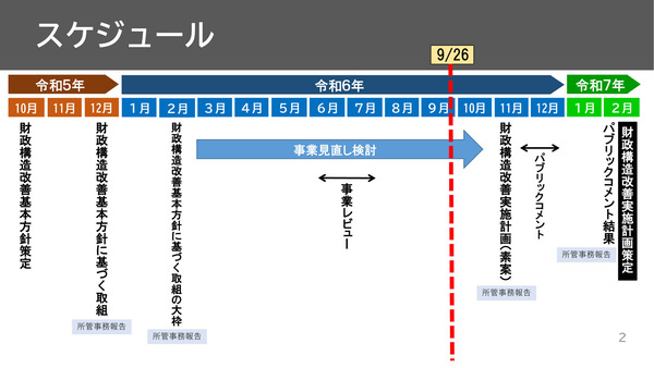 bc74451c