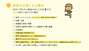 タイトルなし