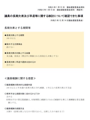 スクリーンショット 2024-04-03 154102