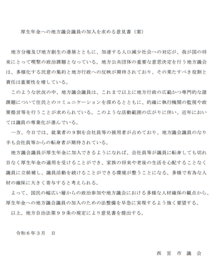 スクリーンショット 2024-03-29 101227