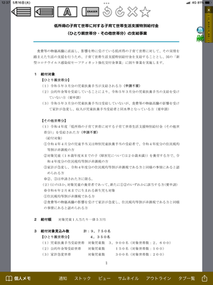73516EC7-D1DC-4FE3-ADCF-7DFF2B6067C7