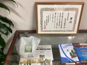 E3B1EBCA-45FB-48EE-B518-A8B7884F35EF