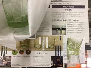 6642A3D8-CA9E-4DDD-94D7-7C930095F041