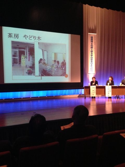 f:id:watanabekuniko:20130127113354j:image:w200