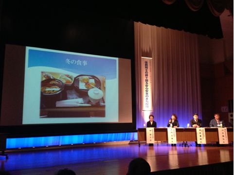 f:id:watanabekuniko:20130127113510j:image:w250