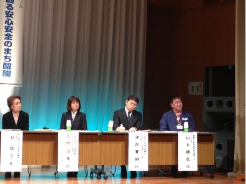 f:id:watanabekuniko:20130127113705j:image:w250