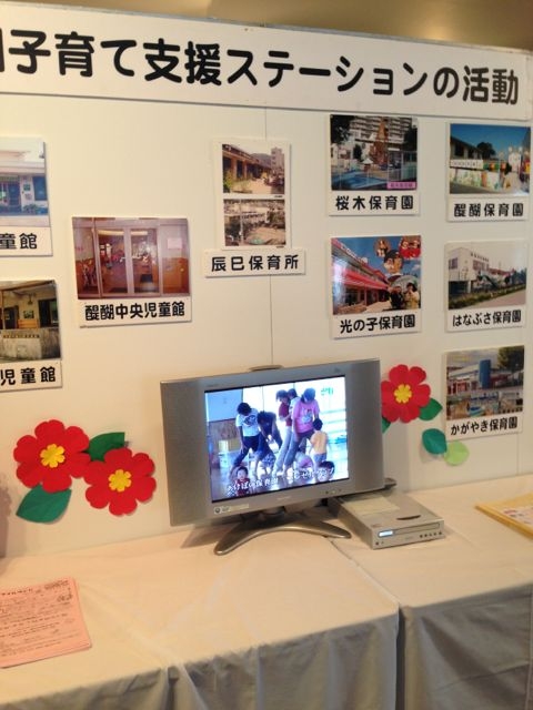 f:id:watanabekuniko:20130127192617j:image:w200