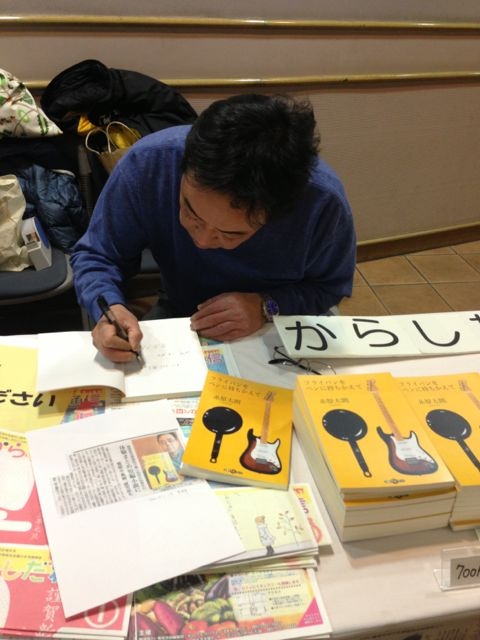 f:id:watanabekuniko:20130127192905j:image:w200