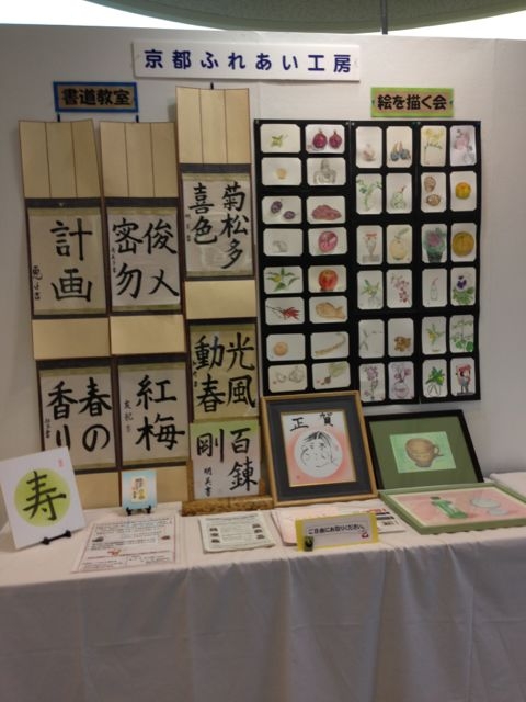 f:id:watanabekuniko:20130127192948j:image:w200