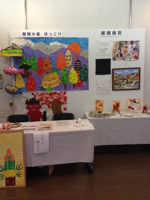 f:id:watanabekuniko:20130127193034j:image:w200