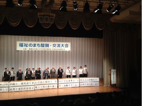 f:id:watanabekuniko:20130127220041j:image:w200