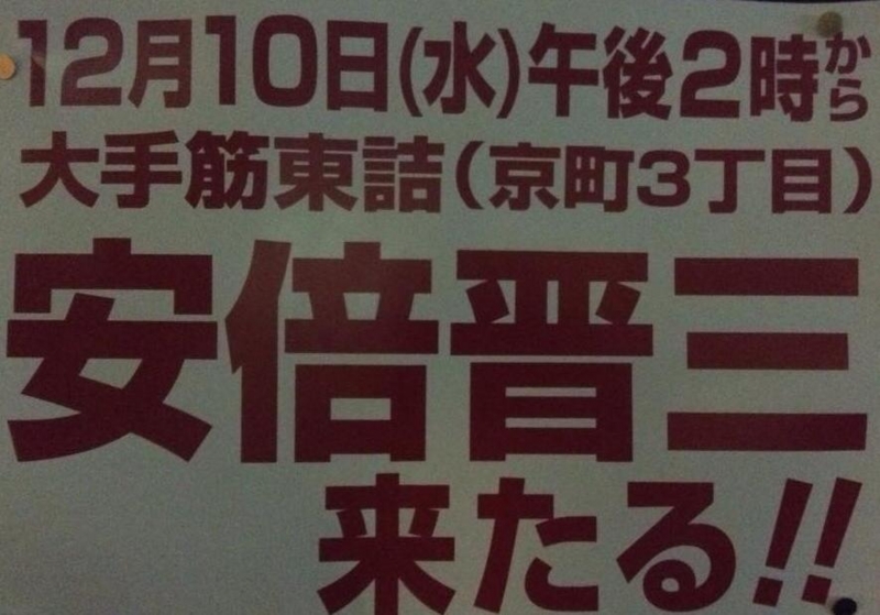 f:id:watanabekuniko:20141211101744j:image:w250