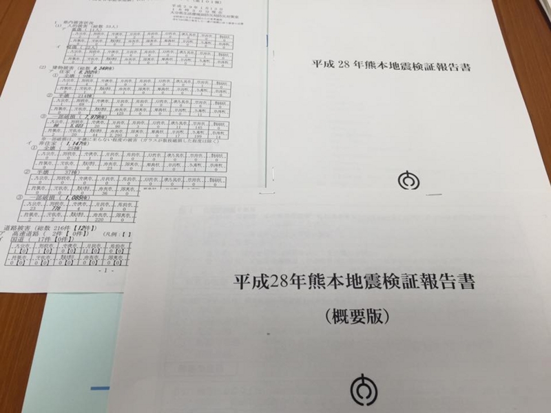 f:id:watanabekuniko:20170127135203j:image:w250 f:id:watanabekuniko:20170127135203j:image:w250