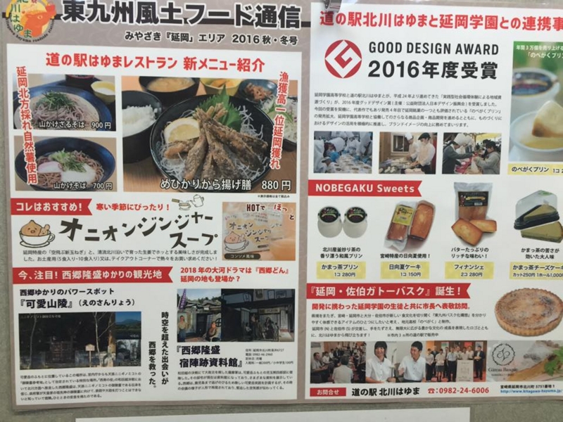 f:id:watanabekuniko:20170127135204j:image:w250 f:id:watanabekuniko:20170127135204j:image:w250