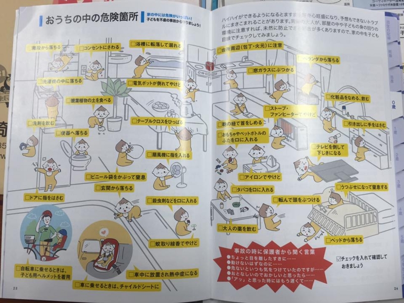 f:id:watanabekuniko:20170127135206j:image:w250 f:id:watanabekuniko:20170127135206j:image:w250