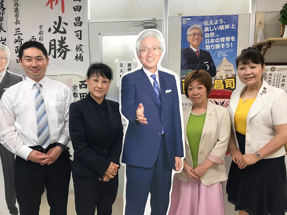 f:id:watanabekuniko:20190711111921j:plain f:id:watanabekuniko:20190711111921j:plain