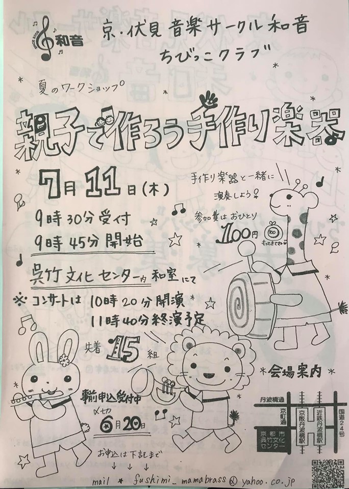f:id:watanabekuniko:20190711112141j:plain f:id:watanabekuniko:20190711112141j:plain