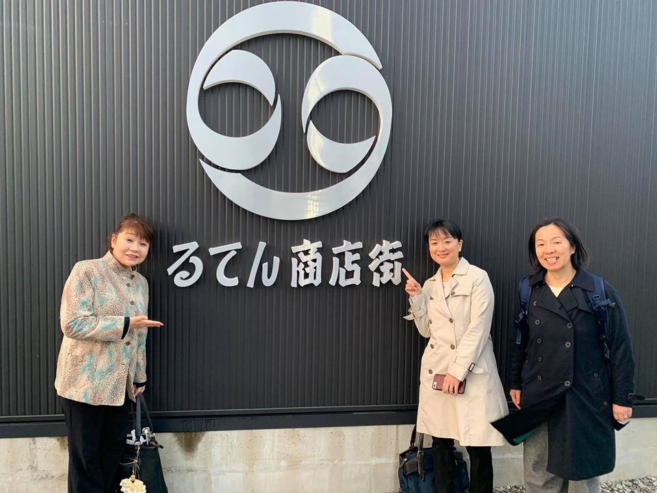 f:id:watanabekuniko:20200312105608j:plain