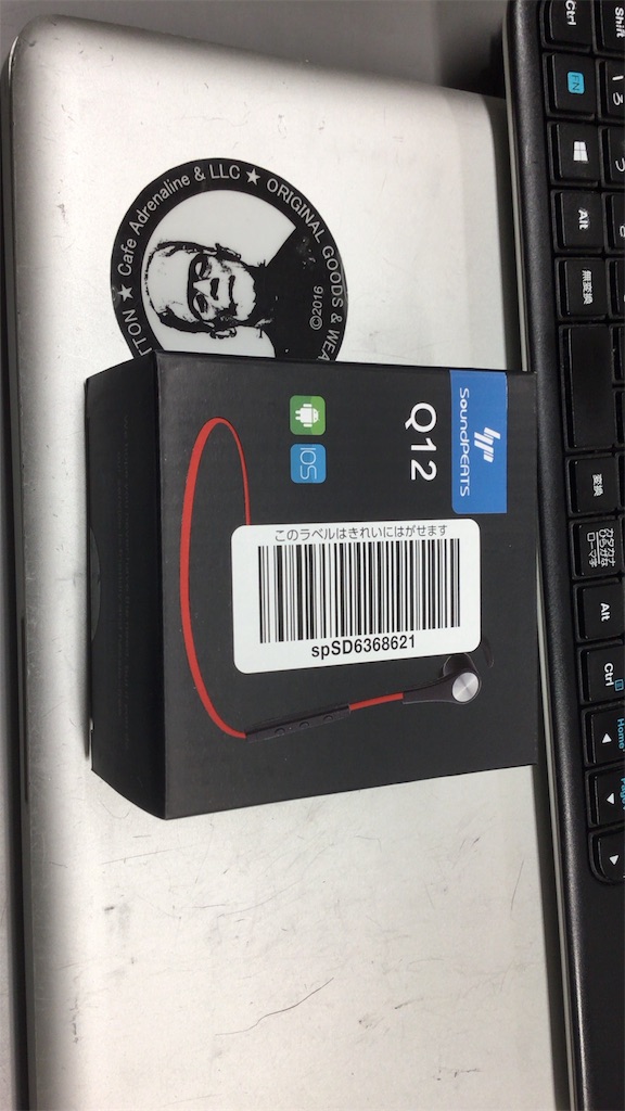 f:id:watanabemasamidesu:20161130121851j:image f:id:watanabemasamidesu:20161130121851j:image