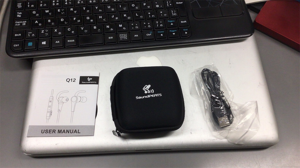 f:id:watanabemasamidesu:20161130122359j:image f:id:watanabemasamidesu:20161130122359j:image