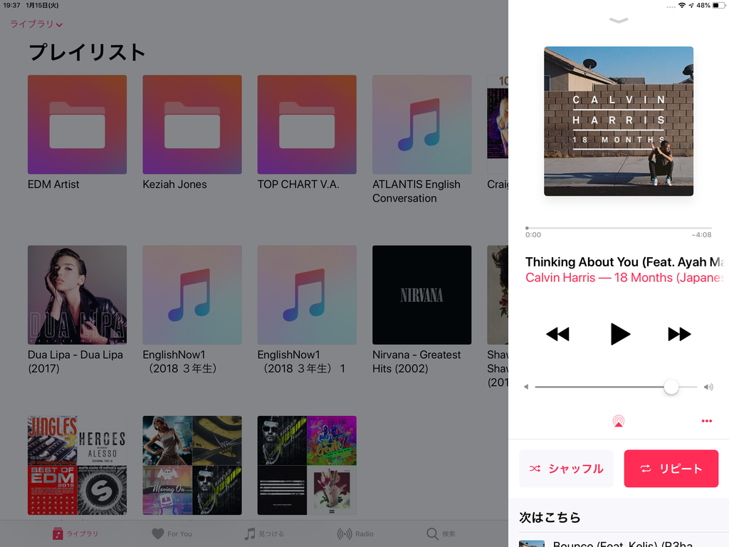 f:id:watanabemasamidesu:20190120215418p:plain f:id:watanabemasamidesu:20190120215418p:plain