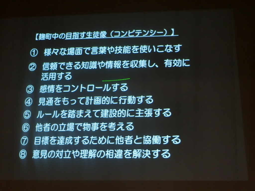 f:id:watanabemasamidesu:20190127091231j:plain f:id:watanabemasamidesu:20190127091231j:plain