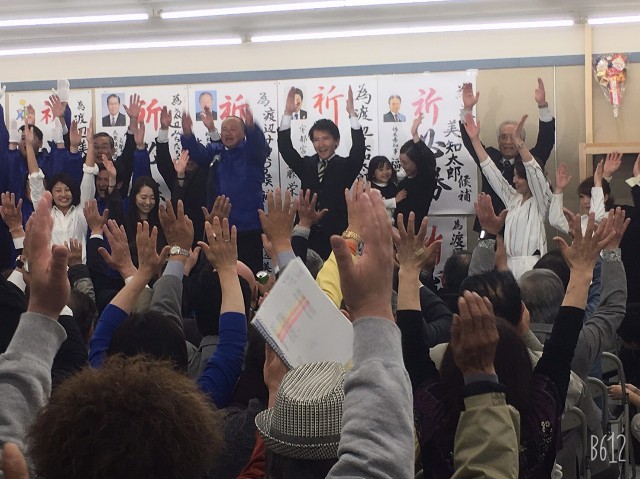 兄の渡辺美知太郎も当選 那須塩原市長選 いたしました 渡辺みちたか 自民党 新宿区議会議員 Official Blog