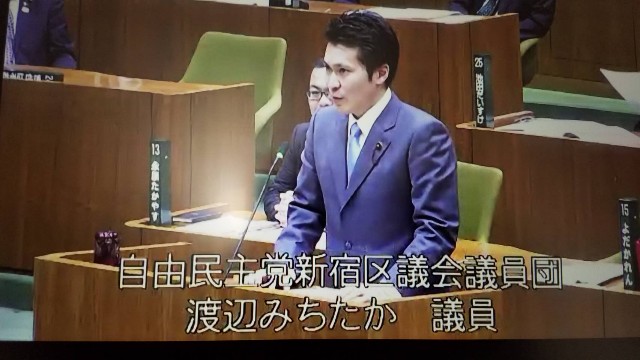 f:id:watanabemichitaka01:20191129220138j:image