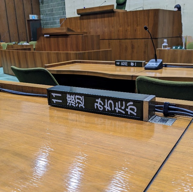 f:id:watanabemichitaka01:20231017164937j:image