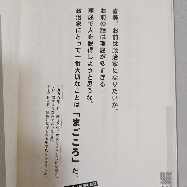 f:id:watanabemichitaka01:20241004150400j:image