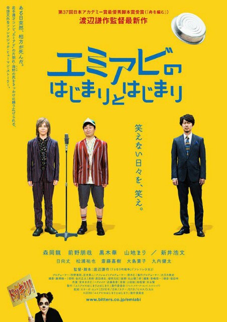 f:id:watanabeseijin:20160905101329j:plain