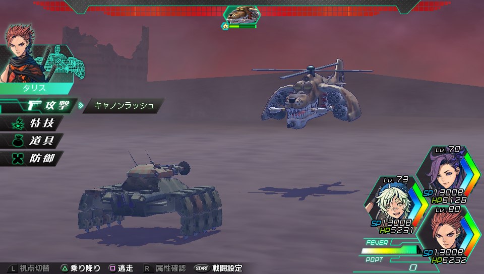 メタルマックスゼノ 攻略プレイ日記14日目 港南砂丘を抜けて天王洲モールからの品川埠頭に入るところまで モツ煮 メタルマックスゼノ 攻略プレイ日記14日目 港南砂丘を抜けて天王洲モールからの品川埠頭に入るところまで モツ煮