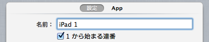 f:id:watanata2000:20120313191953p:image f:id:watanata2000:20120313191953p:image