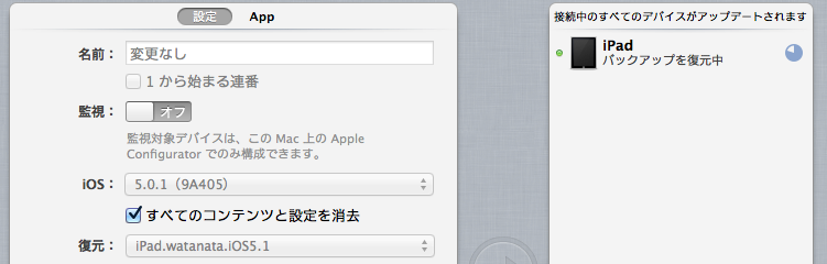 f:id:watanata2000:20120313200953p:image f:id:watanata2000:20120313200953p:image