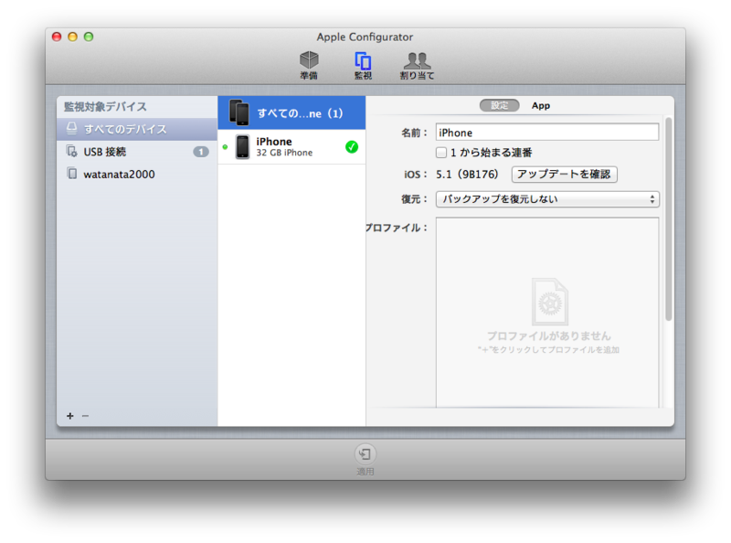 f:id:watanata2000:20120315012339p:image