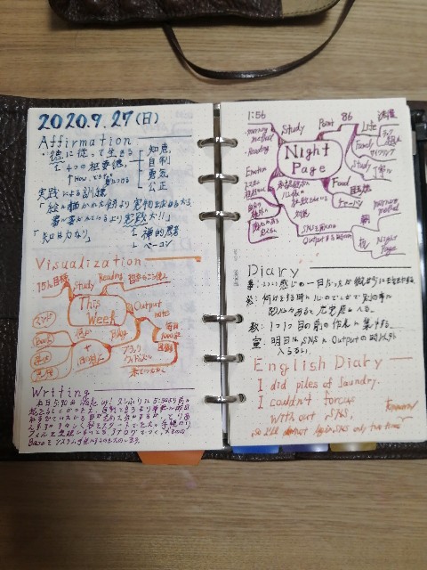 f:id:watanbetau:20200927233318j:image f:id:watanbetau:20200927233318j:image