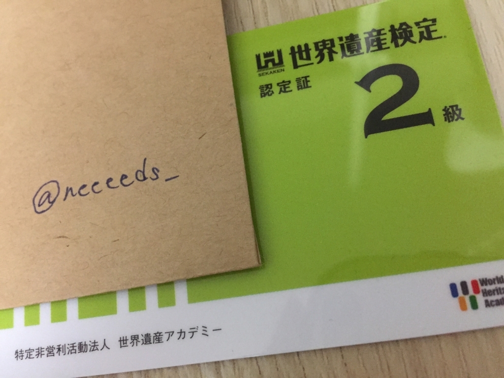 f:id:wataneeds:20180416205149j:plain f:id:wataneeds:20180416205149j:plain