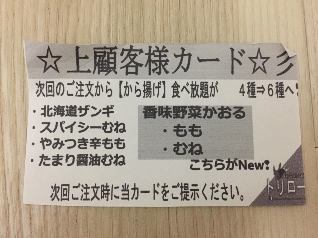 f:id:wataneeds:20180418155146j:plain f:id:wataneeds:20180418155146j:plain