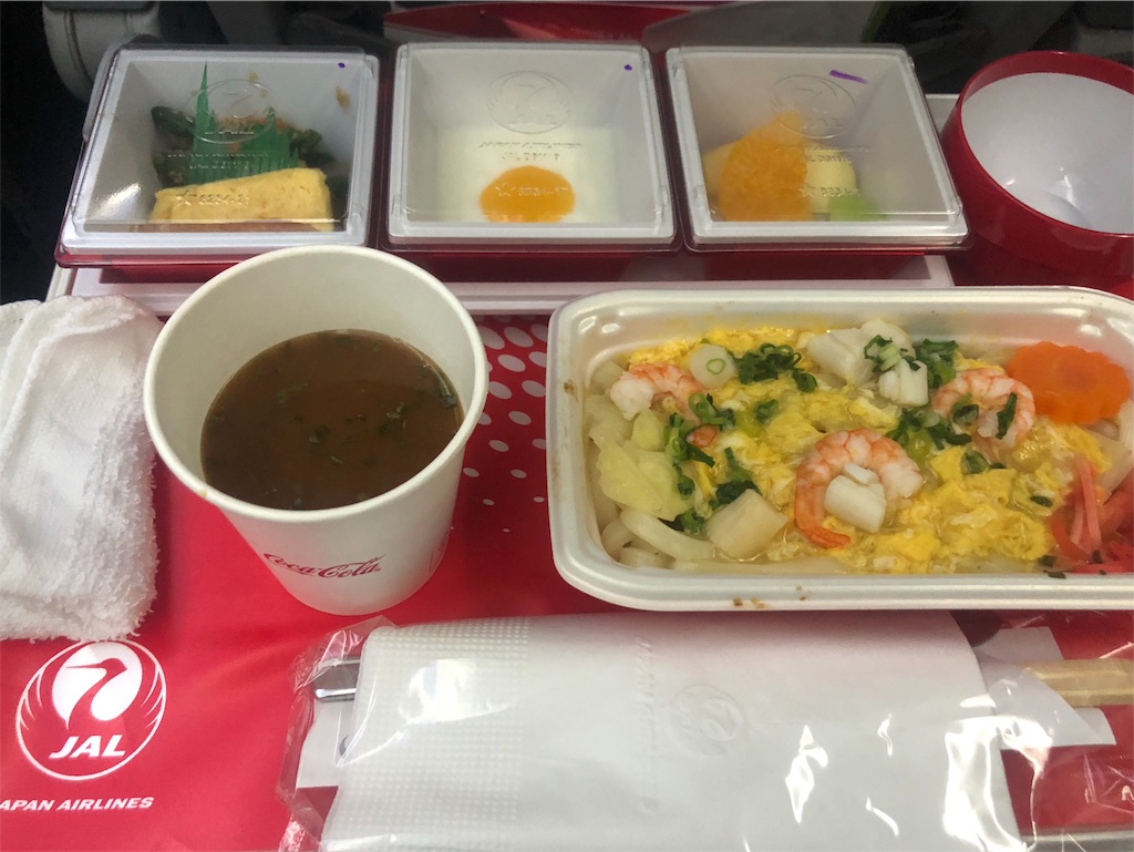 f:id:watankii58:20200110075059j:image f:id:watankii58:20200110075059j:image