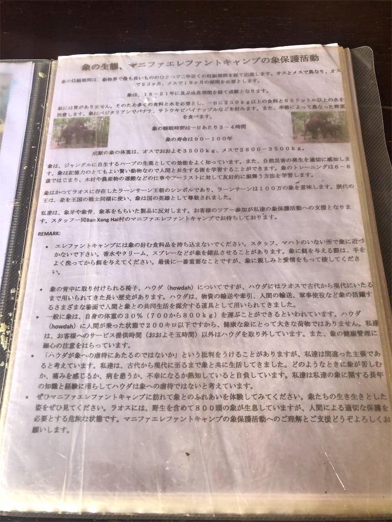 f:id:watankii58:20200113064312j:image f:id:watankii58:20200113064312j:image
