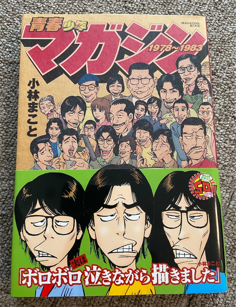 f:id:watankii58:20220410182028j:image f:id:watankii58:20220410182028j:image