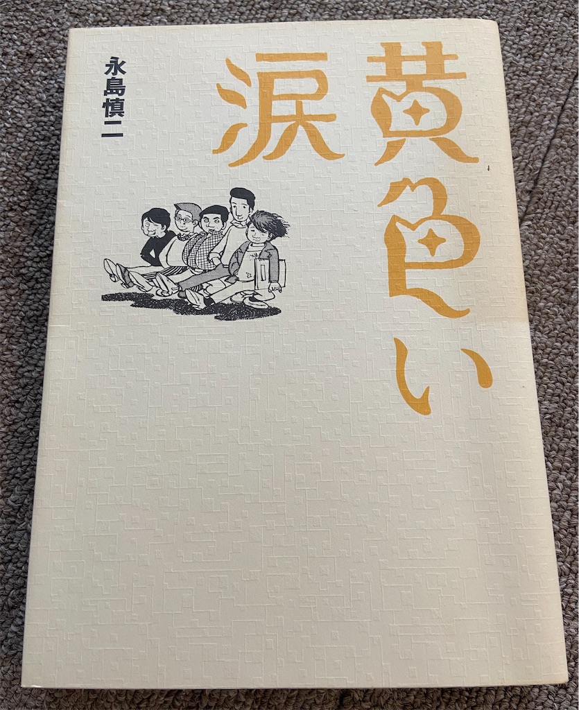 f:id:watankii58:20220410182031j:image f:id:watankii58:20220410182031j:image