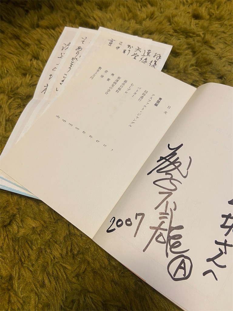 f:id:watankii58:20220410182336j:image f:id:watankii58:20220410182336j:image