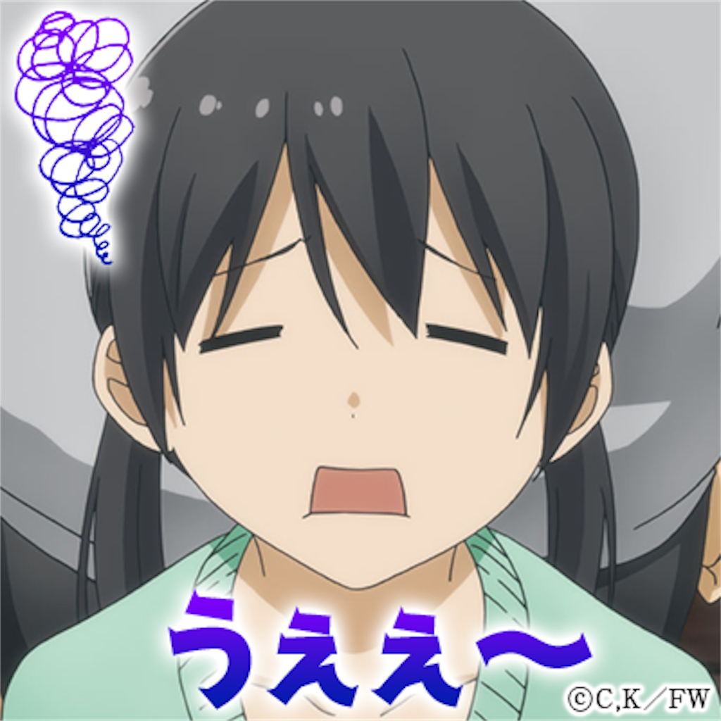 f:id:watanoha:20161122223742p:plain f:id:watanoha:20161122223742p:plain