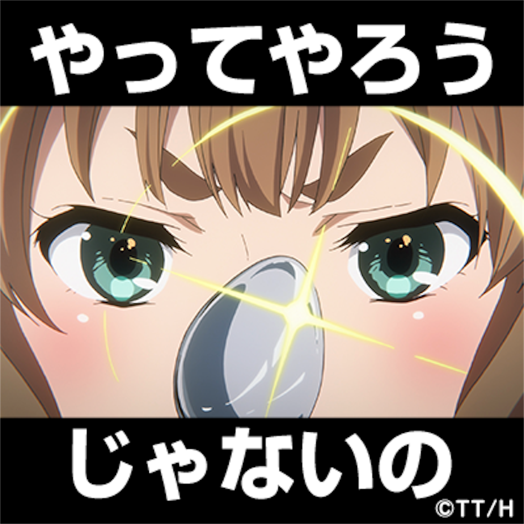 f:id:watanoha:20170209134548p:plain f:id:watanoha:20170209134548p:plain
