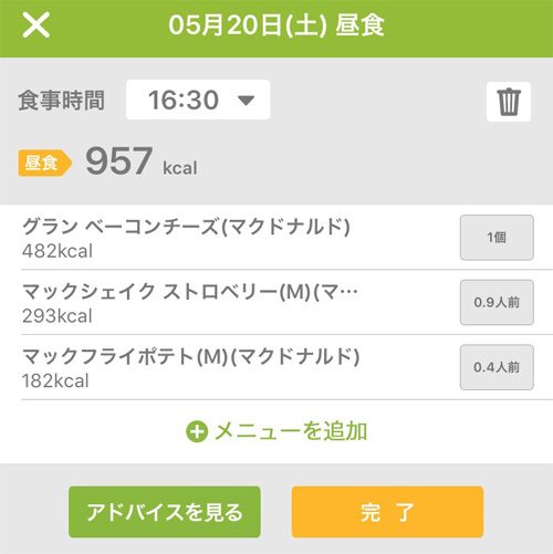 f:id:watanohana:20170521141901j:plain