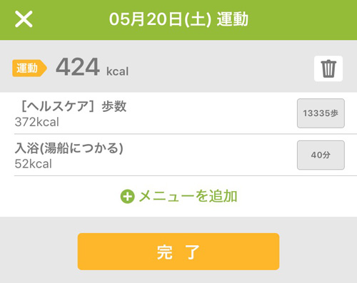 f:id:watanohana:20170521142024j:plain