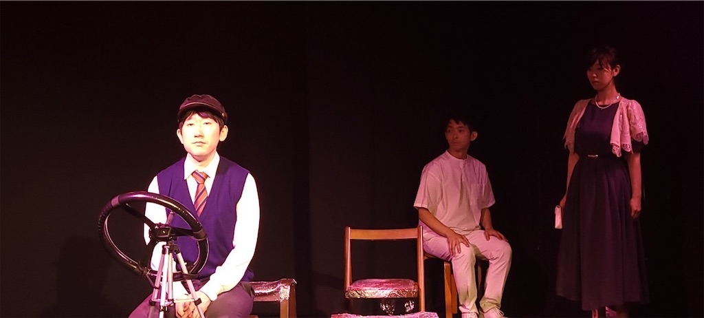 f:id:watanuki_mizuki:20240824144131j:image