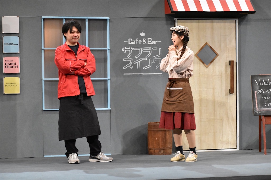 f:id:watanuki_mizuki:20241231020717j:image